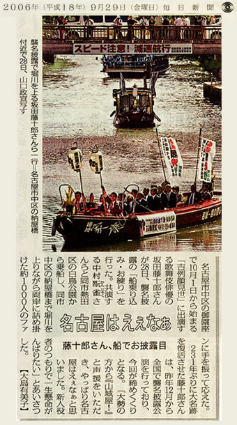 mainichi_0929