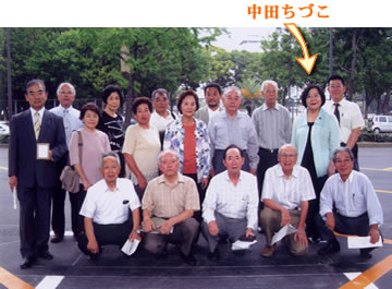 070927_4 環境整備委員会連合会の皆様
