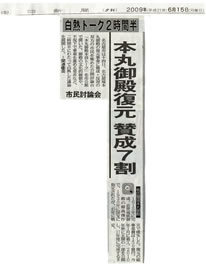 あ